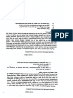 scan (17).pdf