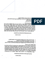 scan (24).pdf