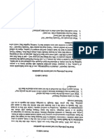scan (25).pdf