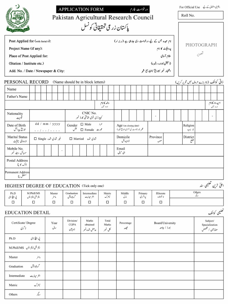 PARC JobApplicationForm PDF