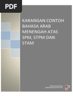 Bidang Agama Bahasa Arab Bahasa Arab