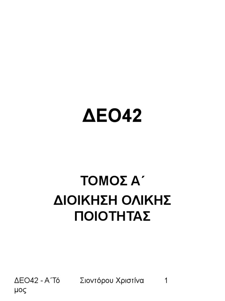 Lecture 46 | PDF