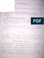 Shradham Importants PDF