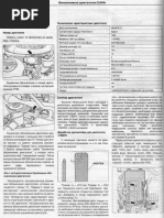 Vw Jetta 6 2010-Dvigatel Rus