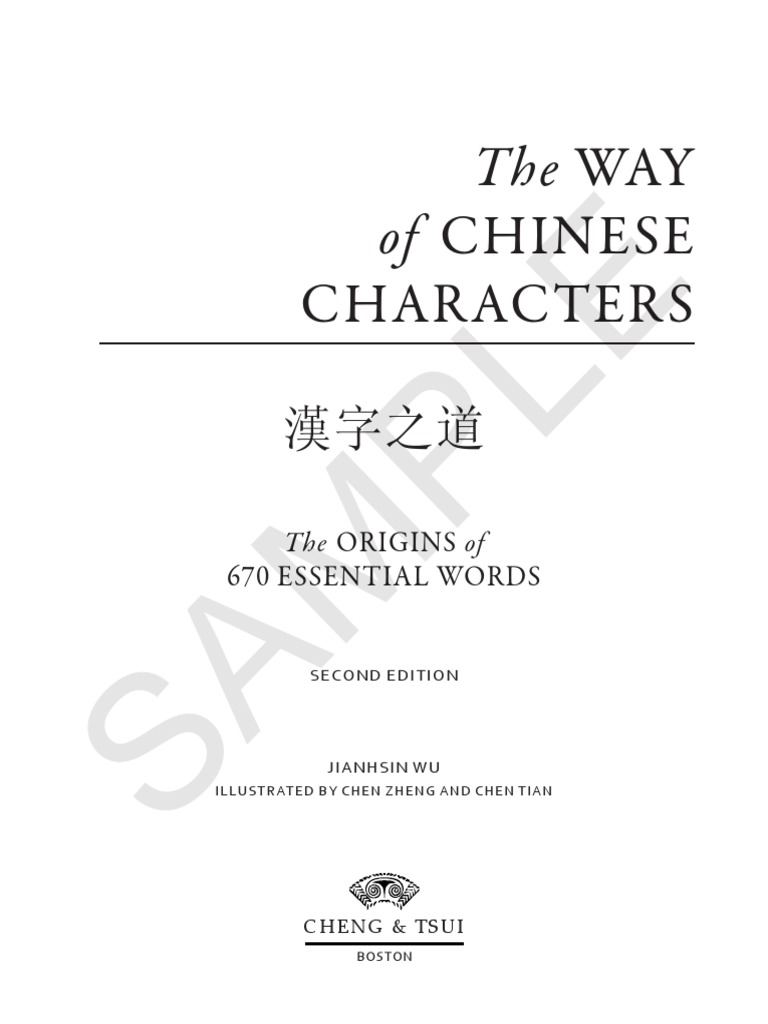 Way Of Chinese Characters 2e Sample Pdf Chinese Characters Calligraphy