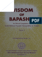 51 Wisodm of Bapashri (Book 2)