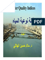 Water Quality Indices