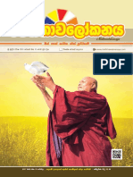 Mettavalokanaya Magazine May 10 2017