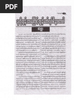 Emerging adulthood understanding the new way of coming of age Emerging Adulthood Understanding The New Way Of Coming Of Age Identity Social Science Adolescence