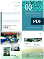 2015 hardware catalogue-03.pdf