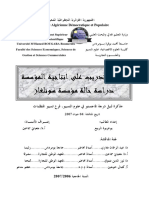 Bourioua Rabie PDF