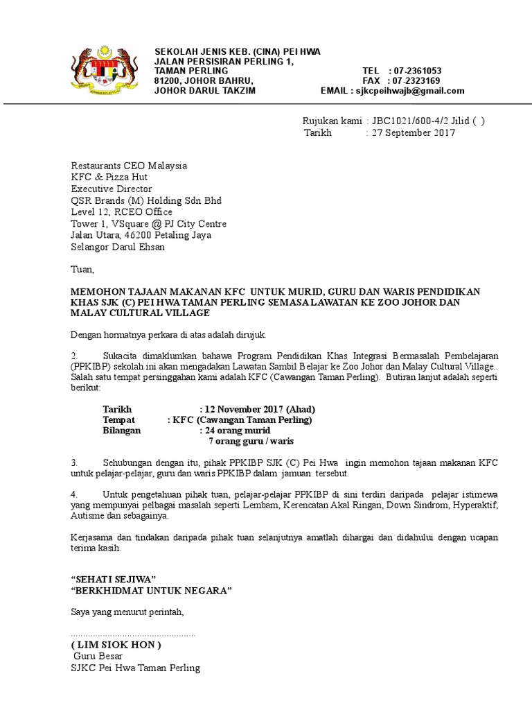 Surat Mohon Sumbangan Mcdonald