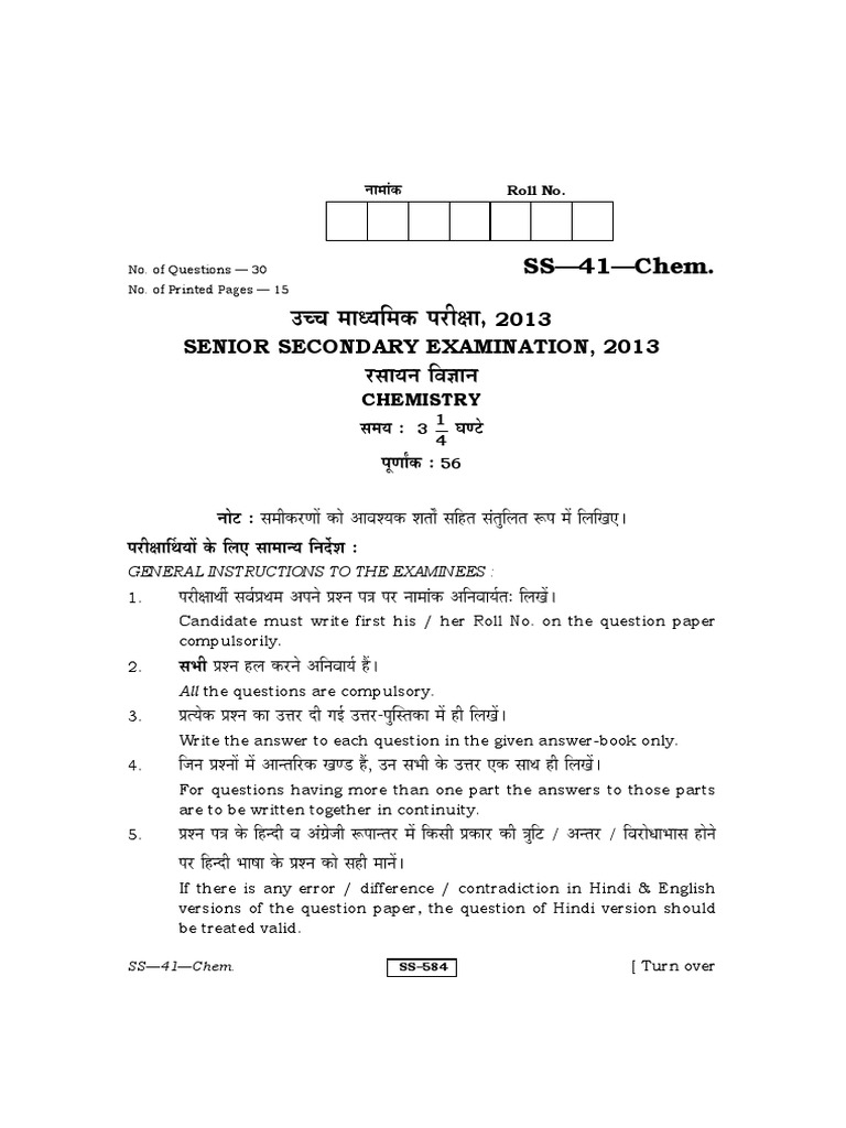 13 Chemistry Coordination Complex Ether