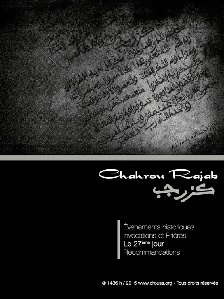 Chahrou Rajab | PDF | Allah | Prière