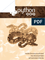 Python101 Workbook v1.0.1 PDF