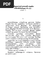 kanda naal mudhalai novel