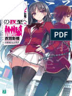 Youkoso Jitsuryoku Shijou Shugi No Kyoushitsu e PDF