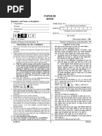 S-20-13-III (Hindi) paper 3.pdf