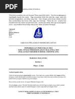 Nota Nota Temuduga[1]