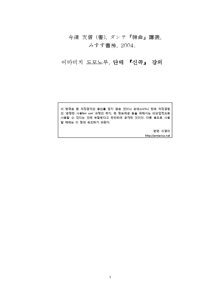 예술은 무엇인가 1. : 네이버 블로그, image size:768x1024