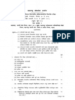 001.pdf