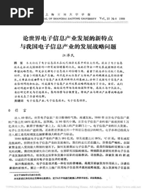 スペイン 経済・貿易・産業報告書 ２０２１／２２年版/ＡＲＣ国別情勢研究会/ＡＲＣ国別情勢研究会（単行本） 1. 開発途上国経済の現状