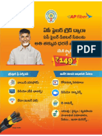 APSFL Telugu Brochure