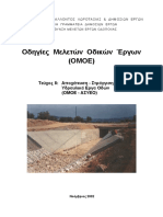 Omos Asyeo PDF