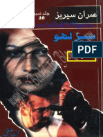 054-Gyara November, Imran Series by Ibne Safi (Urdu Novel)