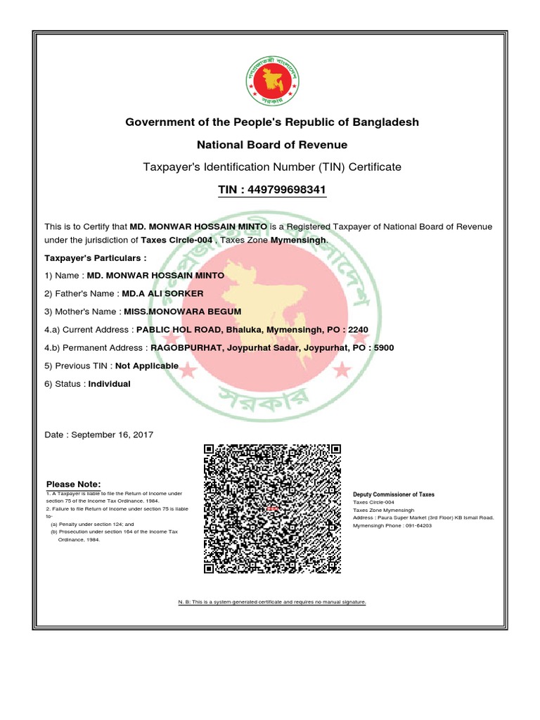 Nbr Tin Certificate 449799698341