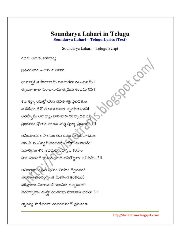 soundarya lahari telugu pdf with meaning