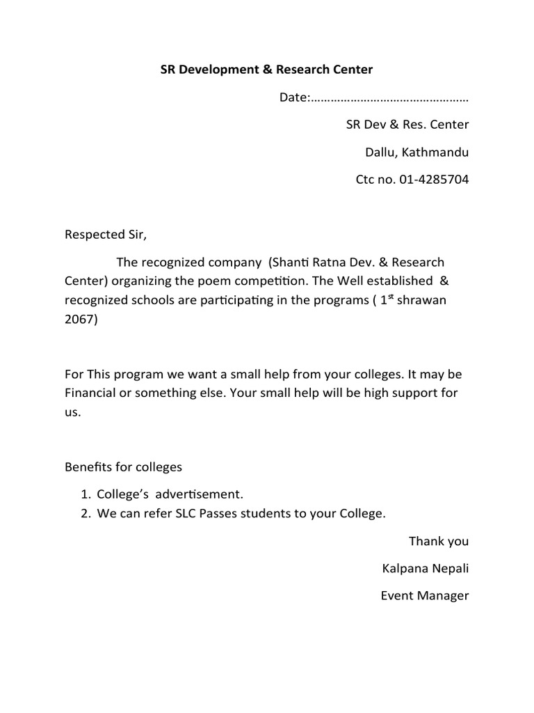 Poem Competition Sponsorship Request | PDF