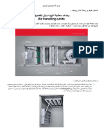 Air Handling Units PDF