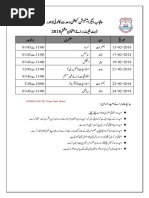 How To Earn Money From Youtube Channels Youtube Terms And Conditions - date sheet pec exam 2018 grade 8 5th class