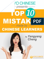 Https WWW - Yoyochinese.com Files Yoyo Chinese Top 10 Mistakes