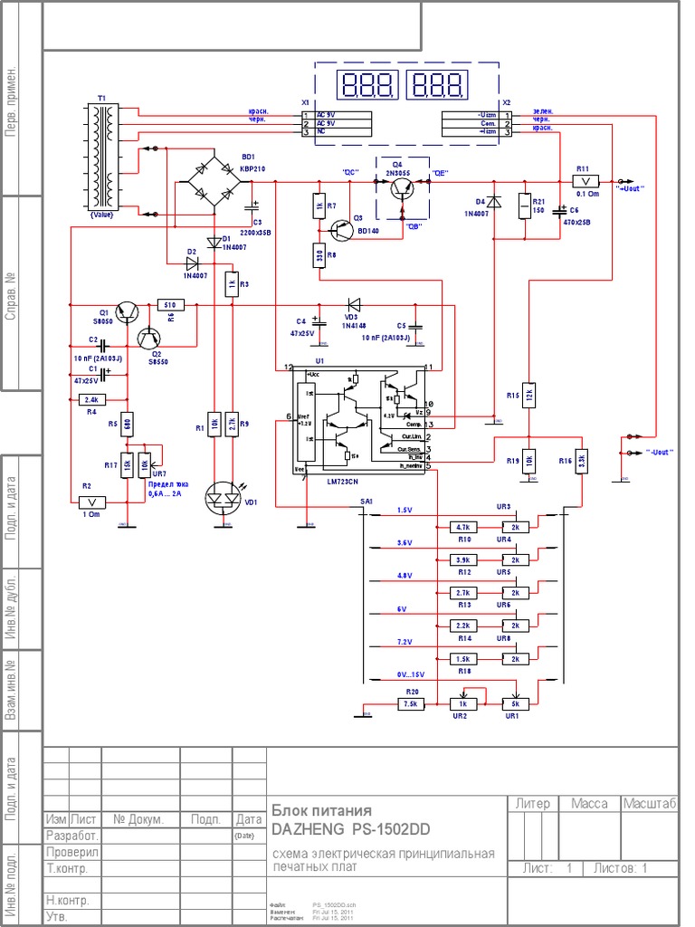 Dazheng Ps-1502dd Power Supply SCH | PDF