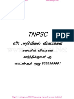 221 Tnpsc Study Material 6th Science