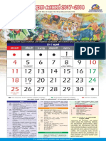 Kerala Education Calendar 2017 18