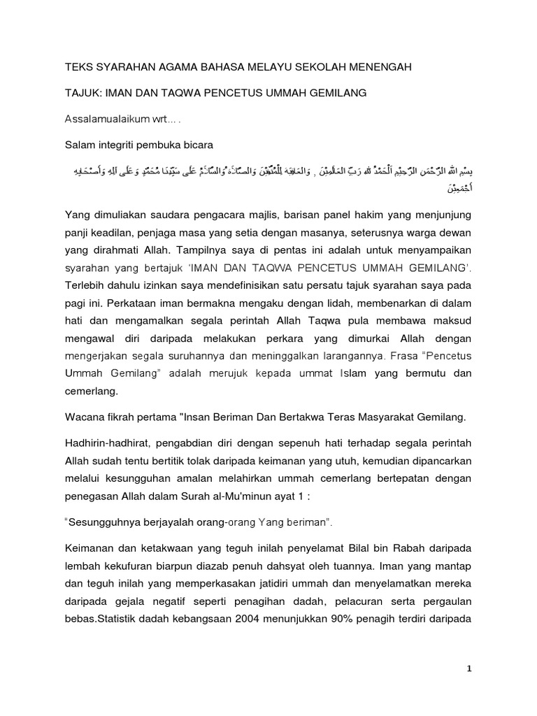 Teks Syarahan Agama Bahasa Melayu Sekolah Menengah