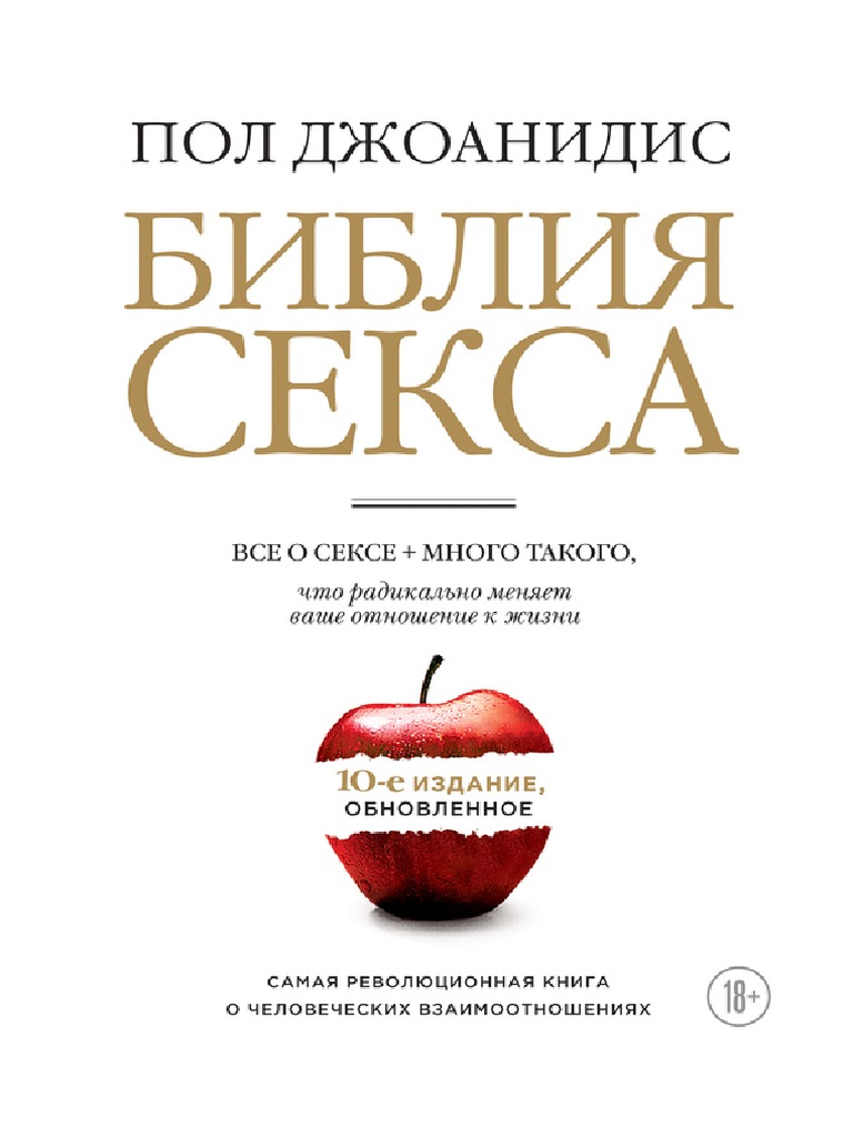 Диля Еникеева