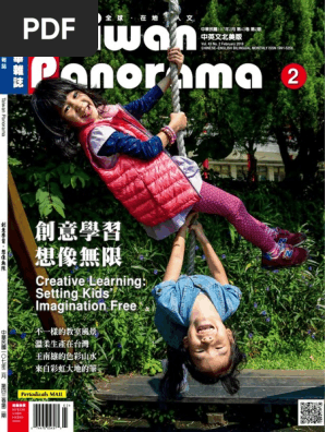 Taiwan Panorama 18 Feb Pdf