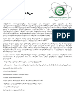 ჯერომ სელინჯერი - ბანანათევზის ამინდი PDF