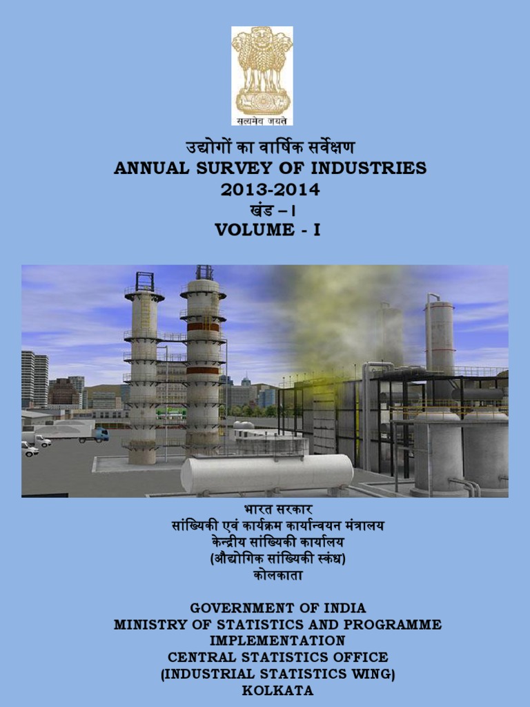 ASI 2013 14 Vol I Final | PDF