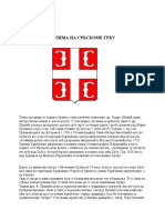 Aleksandar-Solovjev-O-Ognjilima-Na-Srbskome-Grbu.pdf