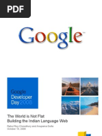 The World is Not Flat