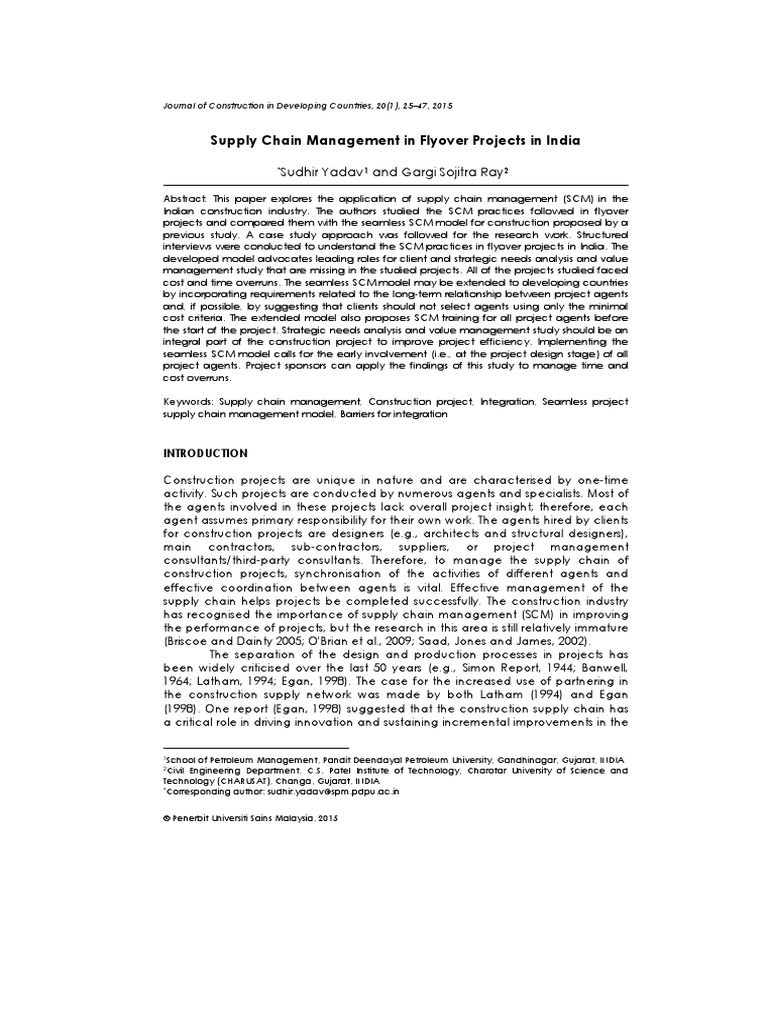 supply chain management research paper