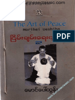 44_MgPawTun_TheArtOfPeace