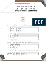 1_2 - 3,800 Useful Chinese Sentences_常用汉语3，800句