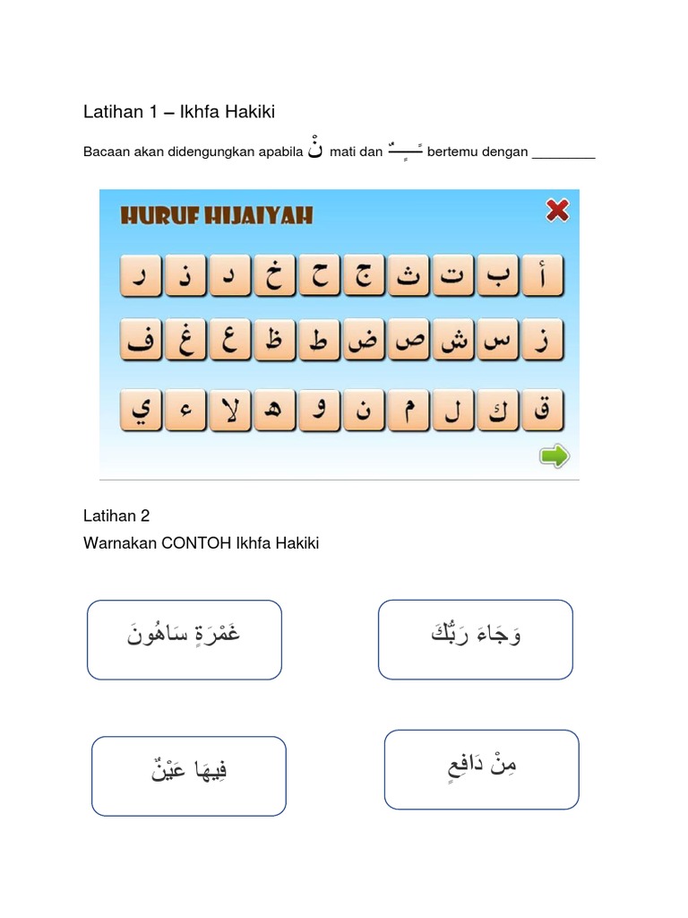 Latihan Ikhfa Hakiki | PDF