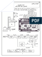 Genie - Electric 2mt 2trim2 PDF